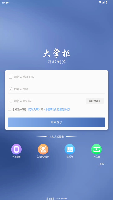 �ƶ����ƹ�ٷ�����