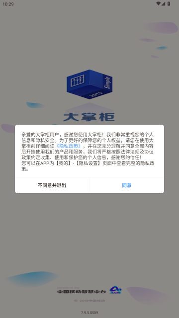 �ƶ����ƹ�ٷ�����