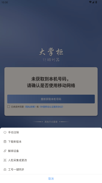 �ƶ����ƹ�ٷ�����