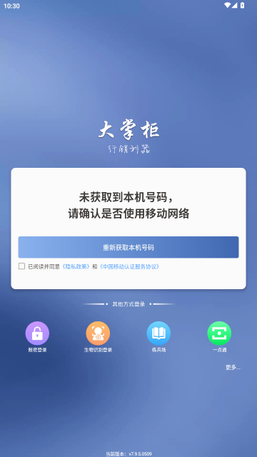 �ƶ����ƹ�ٷ�����