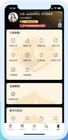 �ƶ����ƹ�ٷ�����