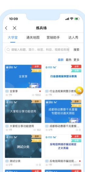 �ƶ����ƹ�ٷ�����