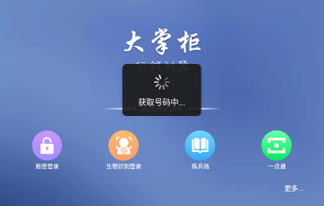 �ƶ����ƹ�ٷ�����