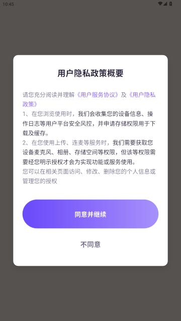 词客群记单词 词客群记单词