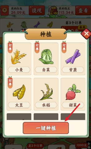 春风得意小游戏 春风得意小游戏