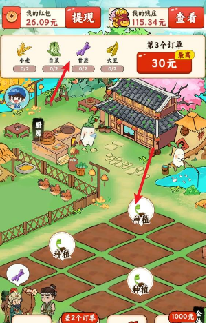 春风得意小游戏 春风得意小游戏