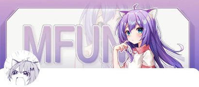 喵御宅mfuns 喵御宅mfuns