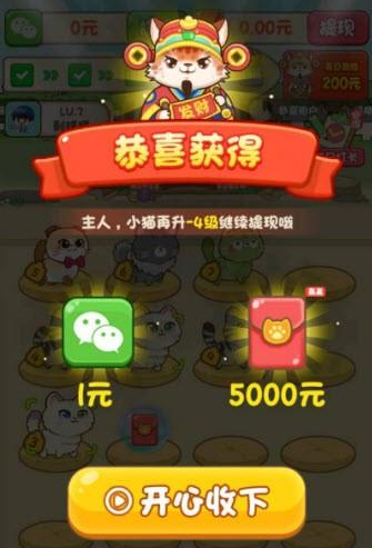 治愈猫咪小游戏 治愈猫咪小游戏