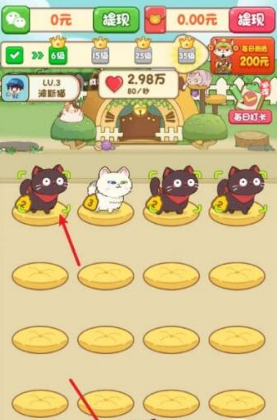 治愈猫咪小游戏 治愈猫咪小游戏