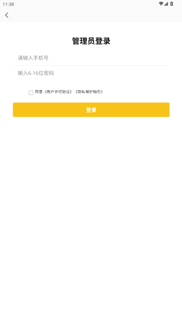 MySQL���ݿⱦ��APP