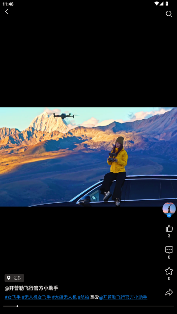 开普勒飞行-低空飞行软件 开普勒飞行-低空飞行软件