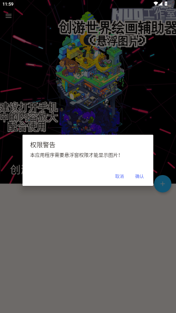 ���λ滭���븨����(����ͼƬ)