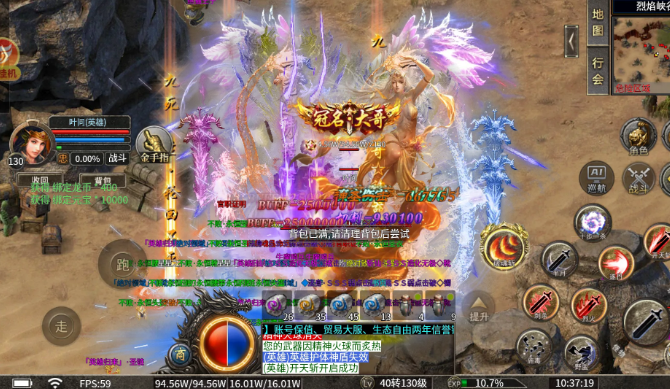 ��ʦ������Ϸ