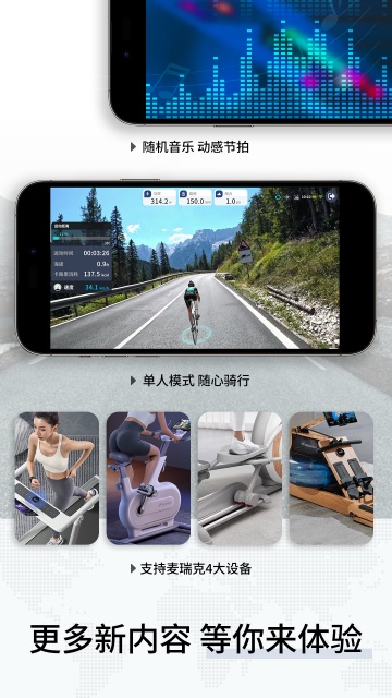 绝影之竞APP官方正版 绝影之竞APP官方正版