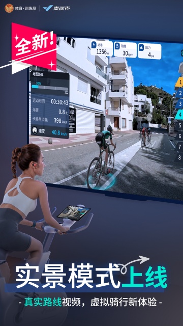 绝影之竞APP官方正版 绝影之竞APP官方正版