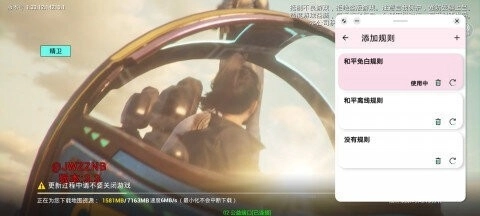 精卫直装V10官方版 精卫直装V10官方版