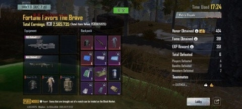 精卫直装V10官方版 精卫直装V10官方版