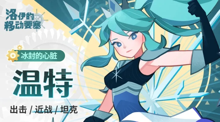 移动要塞军团国际服 移动要塞军团国际服