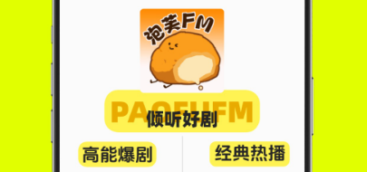 ��ܽFM�㲥��