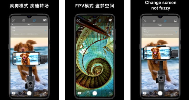 Capture2手持云台官方版 Capture2手持云台官方版