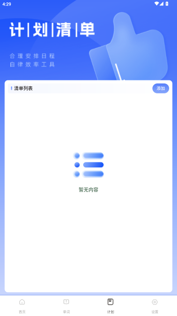 E飞迅记 E飞迅记