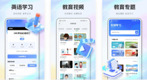 E飞迅记 E飞迅记