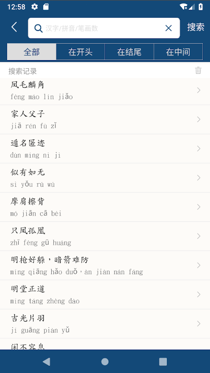 ����ʵ���Ѱ�