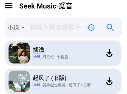 SeekMusic�������°汾