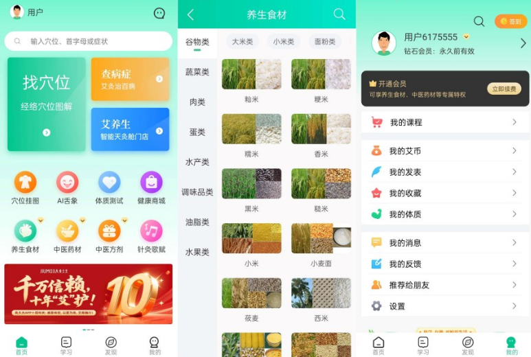 ����Ѩλͼ������