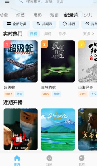 �濴Ӱ��׷������