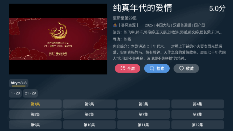 ��Ӱ����TV��