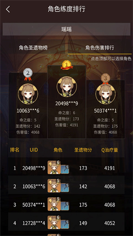 ԭ��������С���ֳ鿨��������(YShelper)