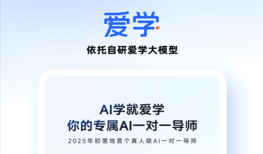 ��ѧƽ̨һ��һѧϰAPP�ٷ�����