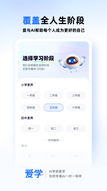 ��ѧƽ̨һ��һѧϰAPP�ٷ�����