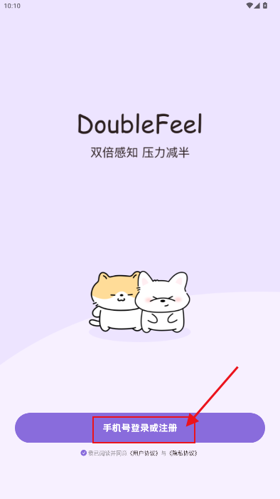 DoubleFeel��׿��