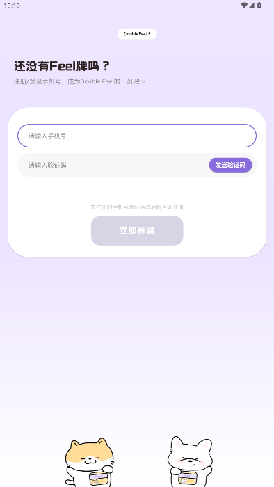 DoubleFeel��׿��