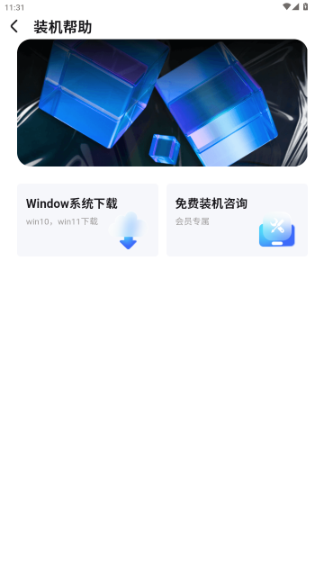 ����DIY-����װ��AI����