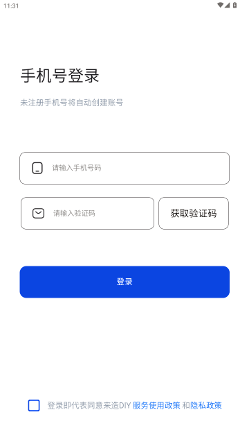 ����DIY-����װ��AI����