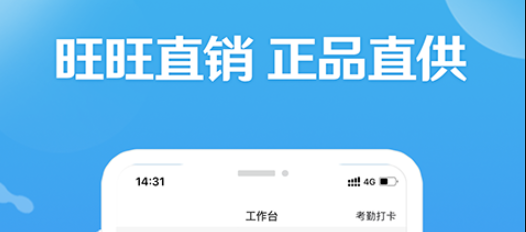 造旺计划app 造旺计划app