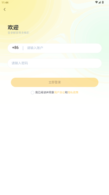 Oi����APP�ֻ���