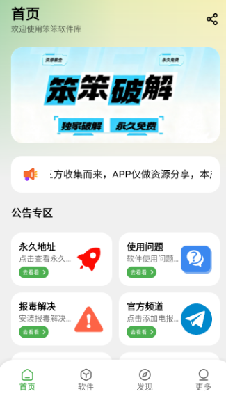 ����������(��Ѱ�)