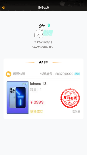 换肤自由领皮肤APP正版 换肤自由领皮肤APP正版