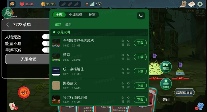 ɱ¾����2����ģ��汾(�������ĸ����˵�)