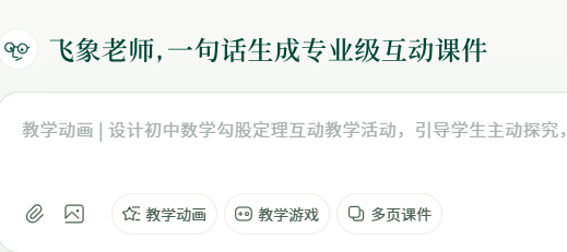 ������ʦƽ̨�ٷ���