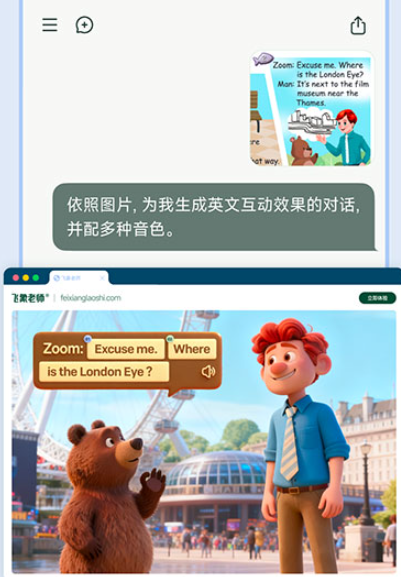 ������ʦƽ̨�ٷ���