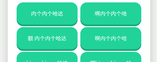 海豹舞语音盒 海豹舞语音盒