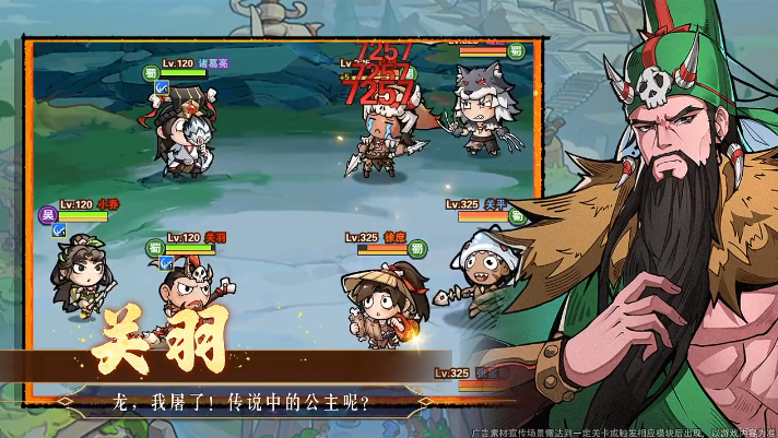 ����Ӣ�۵�0.1����С��