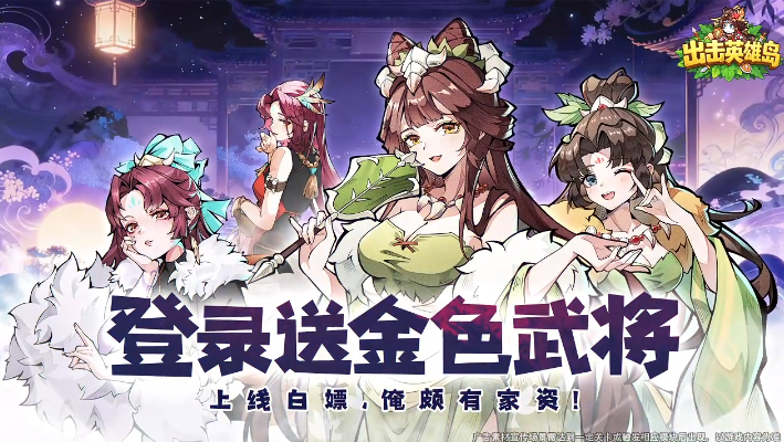 ����Ӣ�۵�0.1����С��