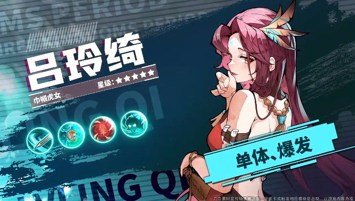 ����Ӣ�۵�0.1����С��