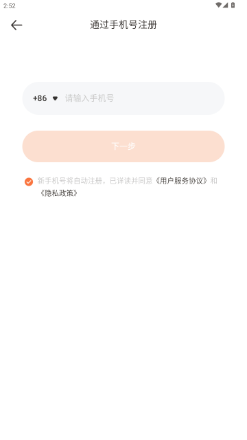 ��è�̹ٷ�����(Feemoo)